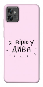 Чехол Вірю у дива для Motorola Moto G32