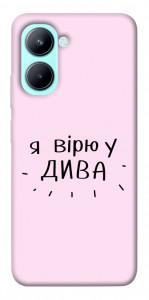 Чехол Вірю у дива для Realme C33