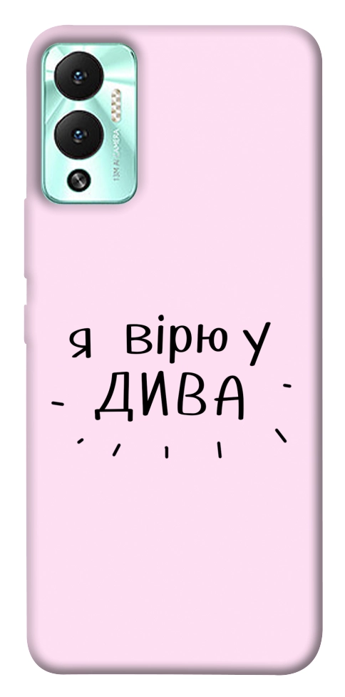 Чехол Вірю у дива для Infinix Hot 12 Play