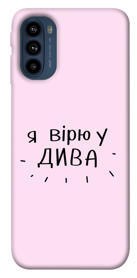 Чехол Вірю у дива для Motorola Moto G41