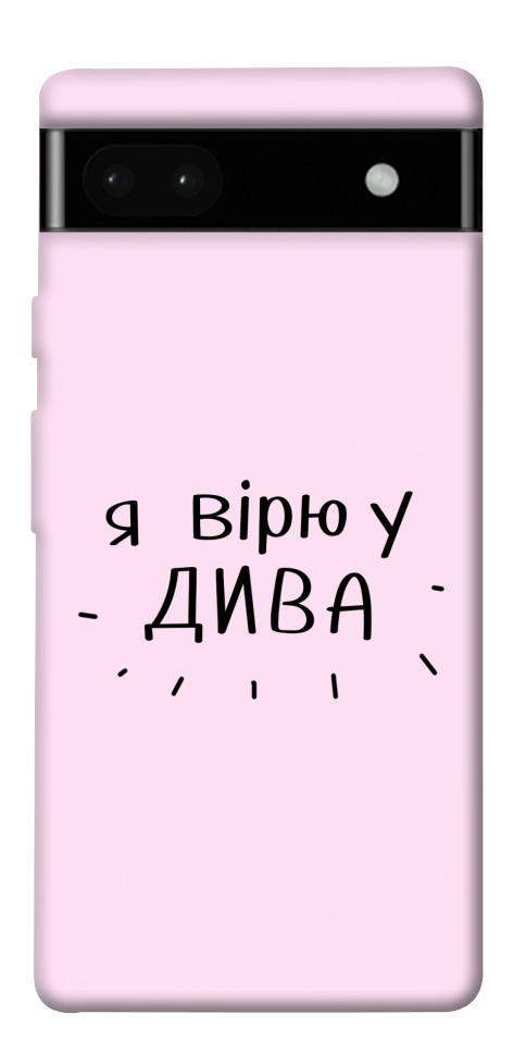 Чехол Вірю у дива для Google Pixel 6A