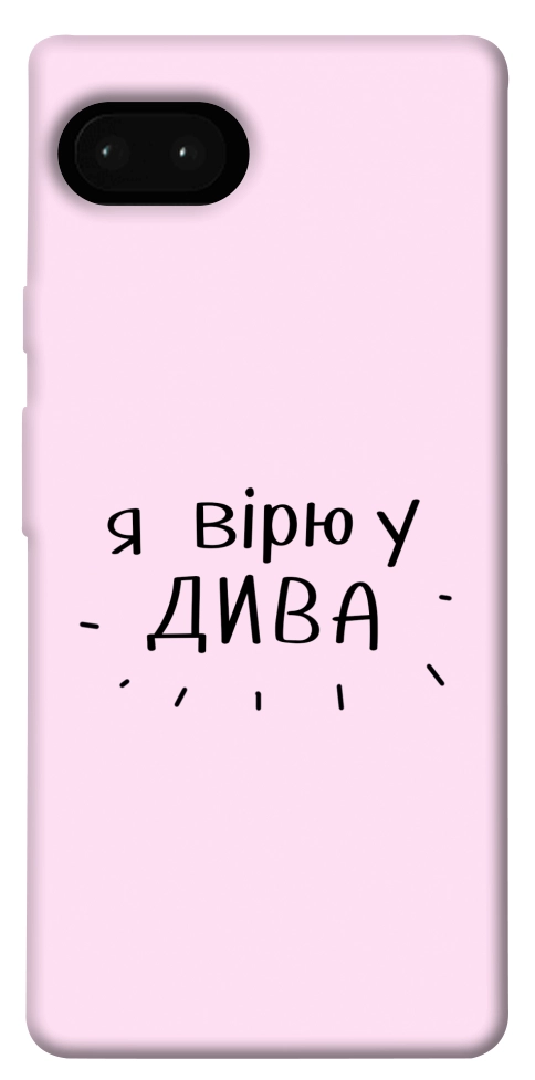 Чехол Вірю у дива для Google Pixel 7A