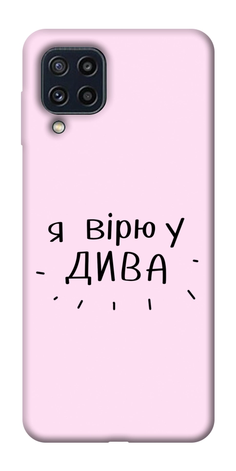 Чехол Вірю у дива для Galaxy M32