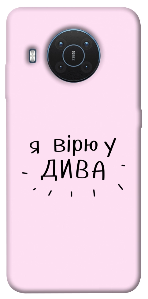 Чехол Вірю у дива для Nokia X20