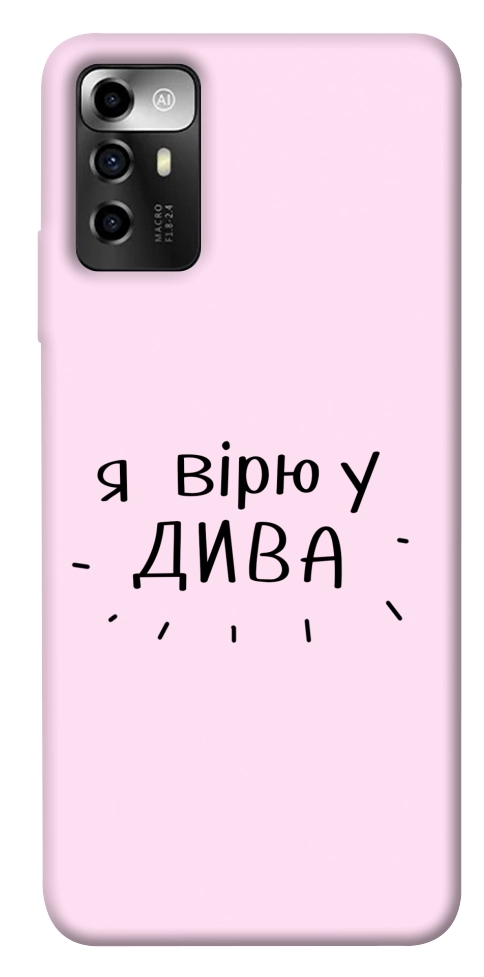 Чохол Вірю у дива для ZTE Blade A72