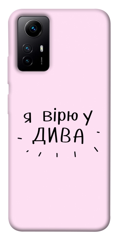 Чехол Вірю у дива для Xiaomi Redmi Note 12S