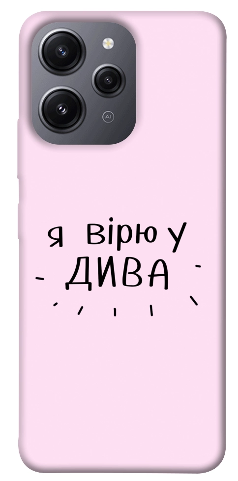Чехол Вірю у дива для Xiaomi Redmi 12