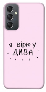 Чехол Вірю у дива для Galaxy A24 4G