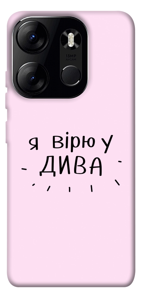 Чехол Вірю у дива для Tecno Spark Go 2023