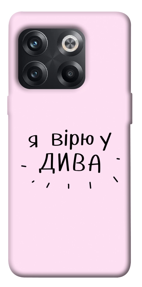 Чохол Вірю у дива для OnePlus 10T