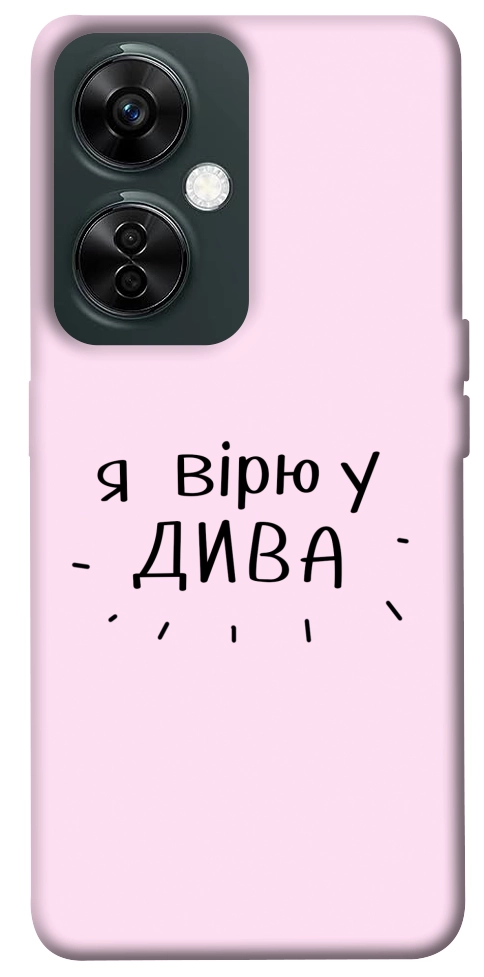 Чохол Вірю у дива для OnePlus Nord CE 3 Lite
