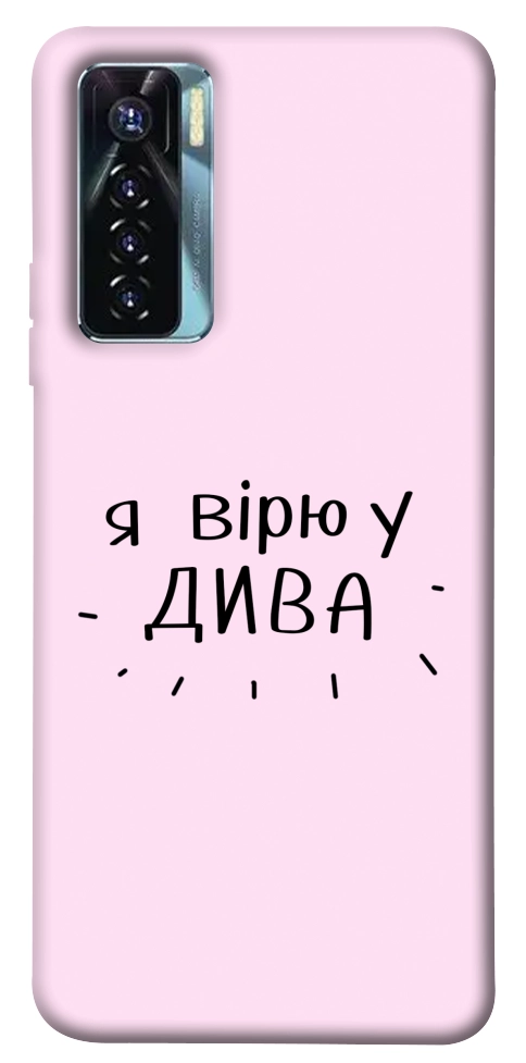Чехол Вірю у дива для TECNO Camon 17 Pro