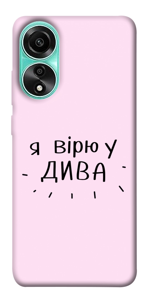 Чехол Вірю у дива для Oppo A78 4G