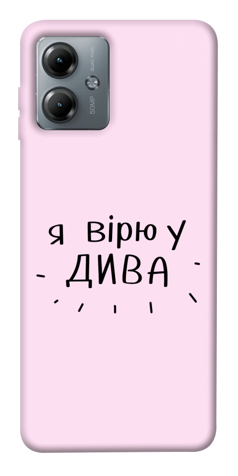 Чехол Вірю у дива для Motorola Moto G14