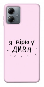 Чохол Вірю у дива для Motorola Moto G14