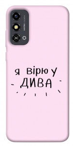 Чехол Вірю у дива для ZTE Blade A53