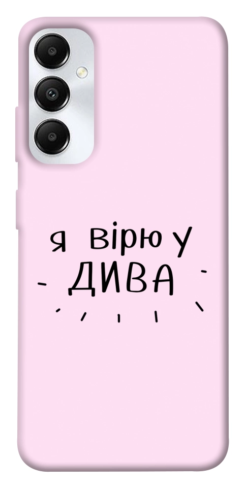 Чохол Вірю у дива для Galaxy A05s
