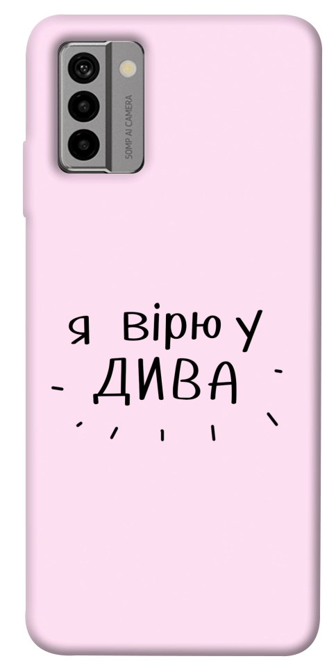 Чехол Вірю у дива для Nokia G22