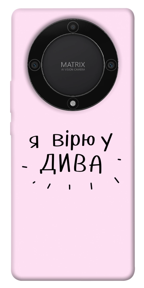 Чехол Вірю у дива для Huawei Magic5 Lite
