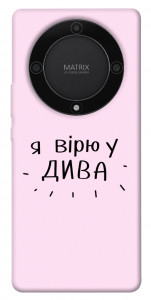 Чехол Вірю у дива для Huawei Magic5 Lite