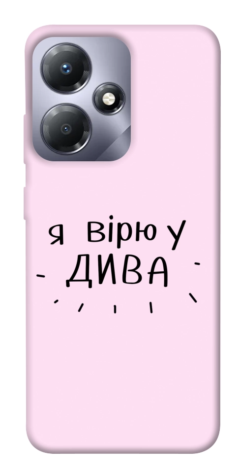Чехол Вірю у дива для Infinix Hot 30 Play