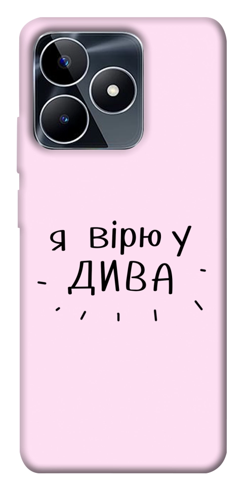 Чехол Вірю у дива для Realme C53