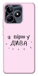 Чехол Вірю у дива для Realme C53