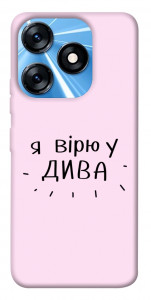 Чохол Вірю у дива для TECNO Spark 10