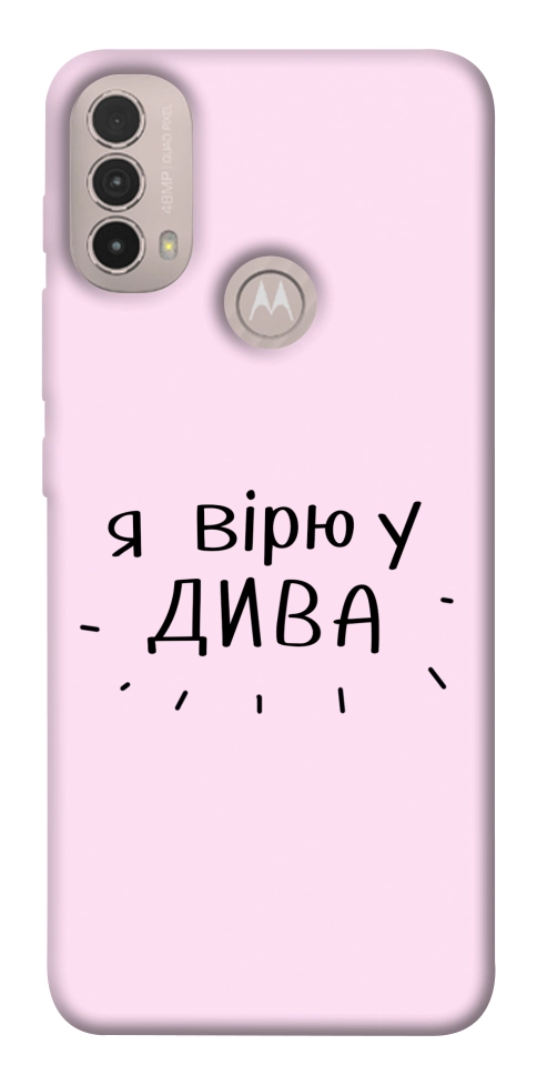 Чехол Вірю у дива для Motorola Moto E30