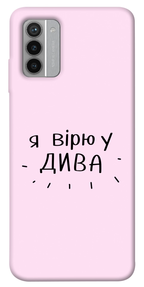 Чехол Вірю у дива для Nokia G42