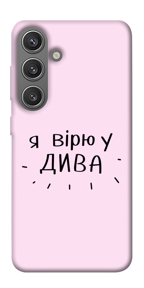 Чехол Вірю у дива для Galaxy S24+