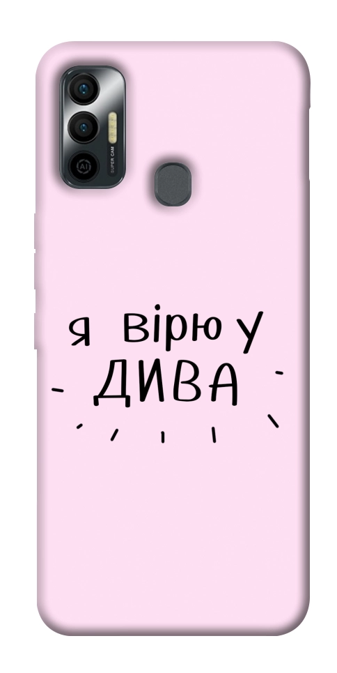 Чохол Вірю у дива для TECNO Spark 7