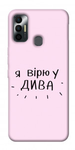 Чохол Вірю у дива для TECNO Spark 7