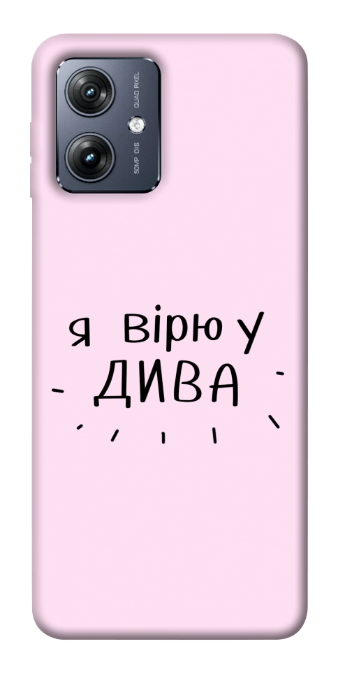 Чехол Вірю у дива для Motorola Moto G54