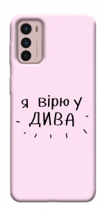 Чехол Вірю у дива для Motorola Moto G42