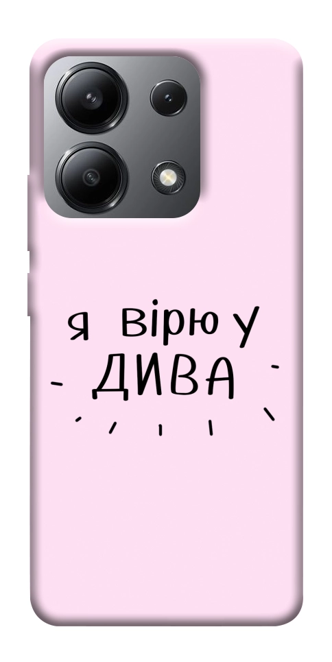 Чехол Вірю у дива для Xiaomi Redmi Note 13 4G