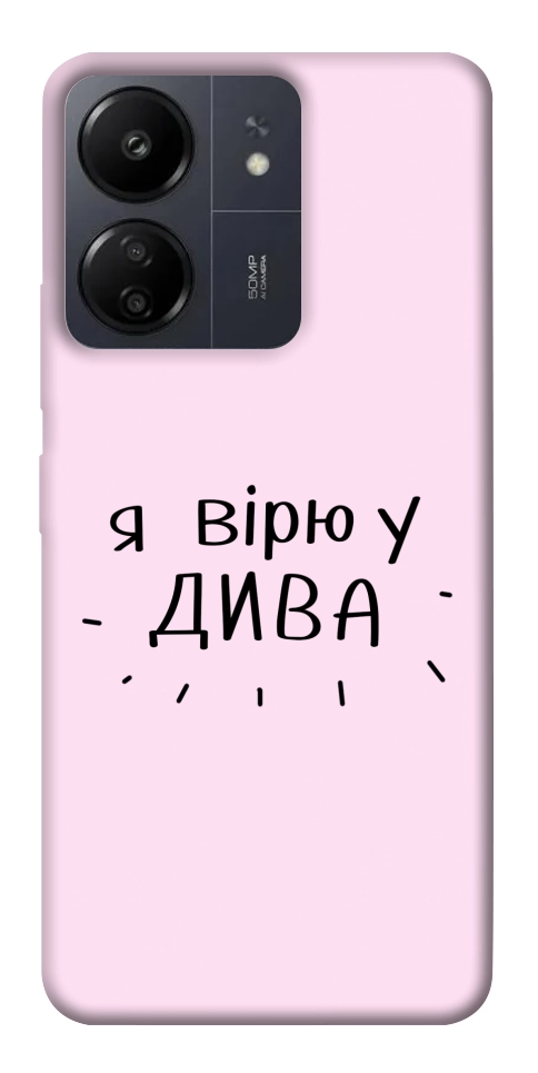 Чехол Вірю у дива для Xiaomi Poco C65
