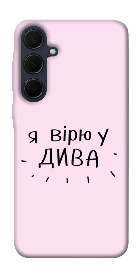Чехол Вірю у дива для Galaxy A55