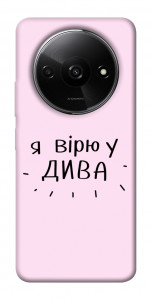 Чехол Вірю у дива для Xiaomi Redmi A3