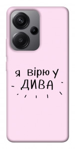 Чохол Вірю у дива для Xiaomi Redmi Note 13 Pro+