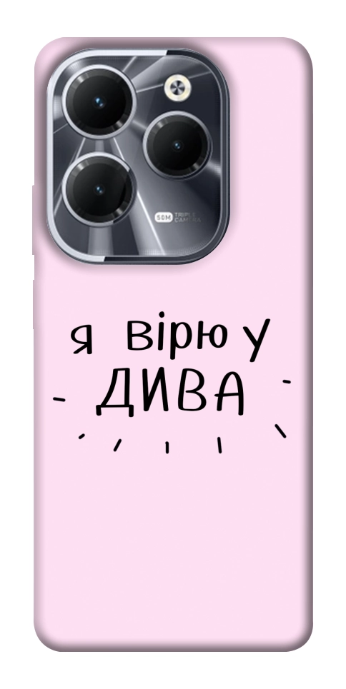 Чехол Вірю у дива для Infinix Hot 40 Pro