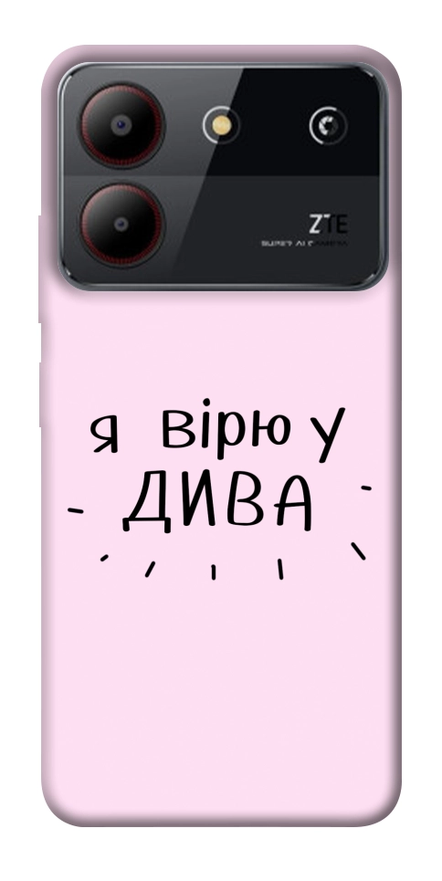 Чехол Вірю у дива для ZTE Blade A54 4G