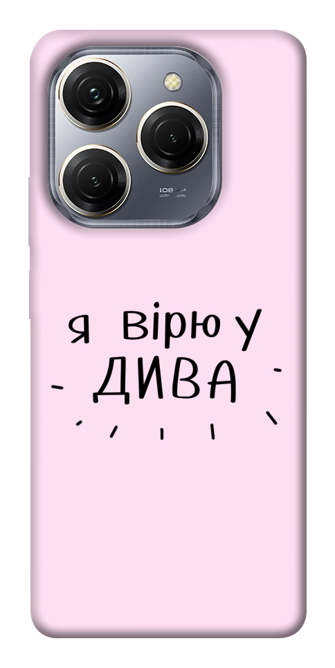 Чехол Вірю у дива для TECNO Spark 20 Pro
