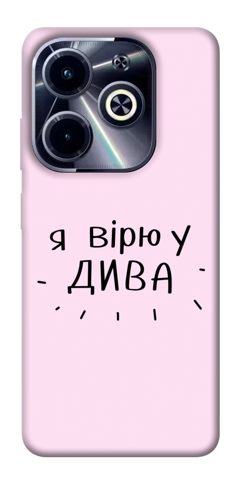 Чехол Вірю у дива для Infinix Hot 40i