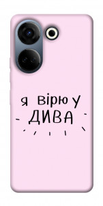 Чохол Вірю у дива для TECNO Camon 20 Pro (CK7n)