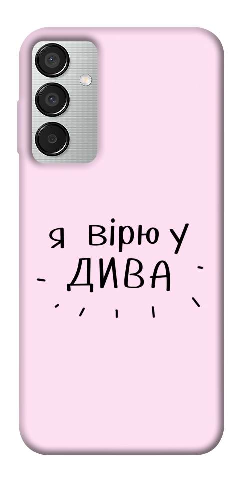 Чехол Вірю у дива для Galaxy M15 5G