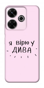 Чохол Вірю у дива для Xiaomi Poco M6 4G