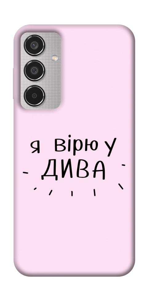 Чохол Вірю у дива для Galaxy M35 5G