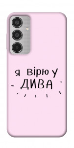 Чехол Вірю у дива для Galaxy M35 5G