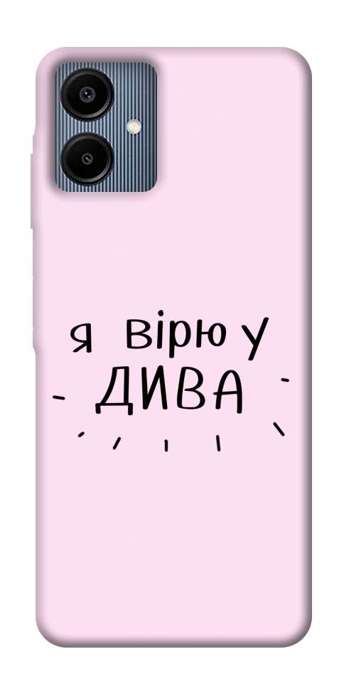 Чехол Вірю у дива для Galaxy A06